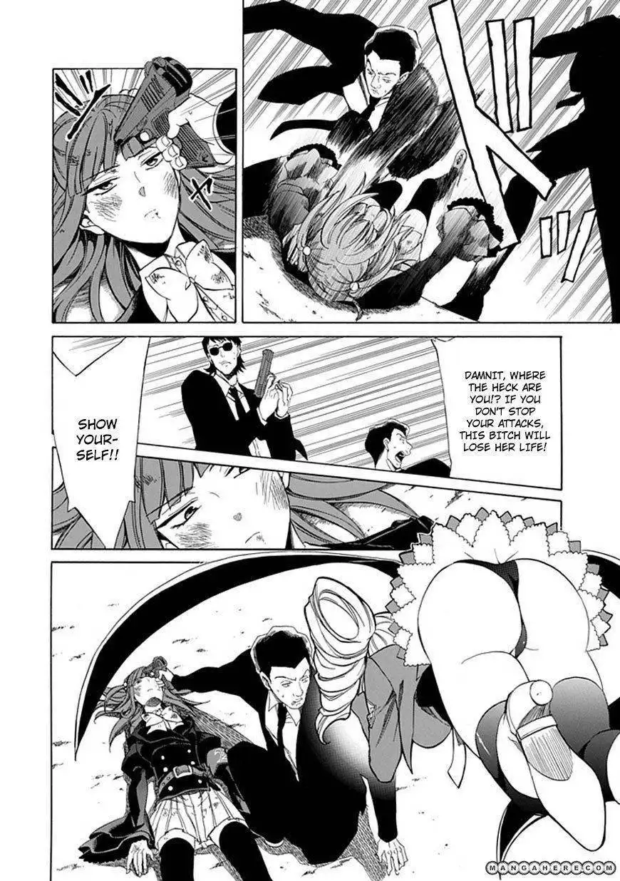 Umineko no Naku Koro ni Episode 4: Alliance of the Golden Witch Chapter 25 18